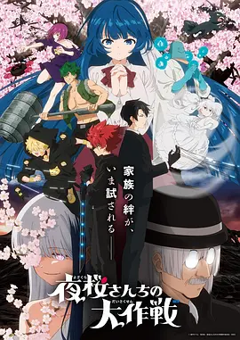 深海图书馆奇幻动漫在线观看