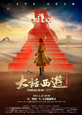 玻璃城日记悬疑高清电影免费观看